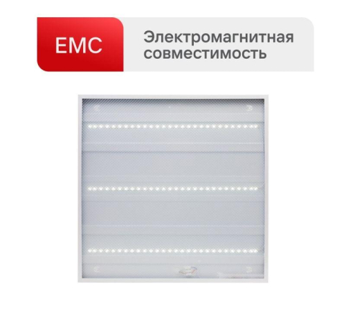 Светильник светодиодный LTL-6060-15 24Вт 6500К 3000лм 595х595х17 ЕМС призма универс. панель Ultraflash 16041