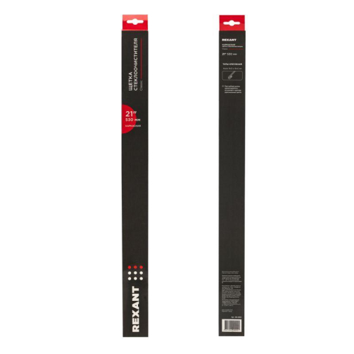 Щетка стеклоочистителя каркасная Classic 530мм Rexant 80-0905