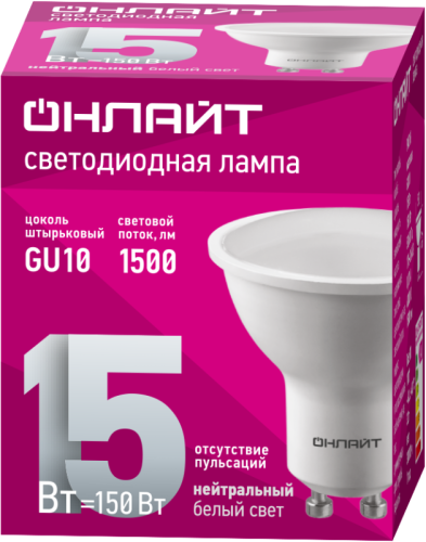 Лампа светодиодная 90 468 ОLL-PAR16-15-230-4K-GU10 15Вт 4000К нейтр. бел. GU10 1500лм 220-240В ОНЛАЙТ 90468