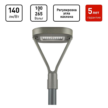 Светильник светодиодный SPP-505-0-50K-050 50Вт 5000К IP65 6000лм КСС Д садово-парковый сер. Эра Б0062718