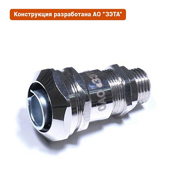 Ввод кабельный ВК-М20-12-МР15 IP68 ГОФРОМАТИК zeta30012