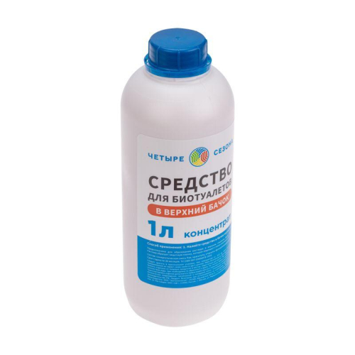 Средство для биотуалетов верхний бачок 1л ЧЕТЫРЕ СЕЗОНА 63-0007