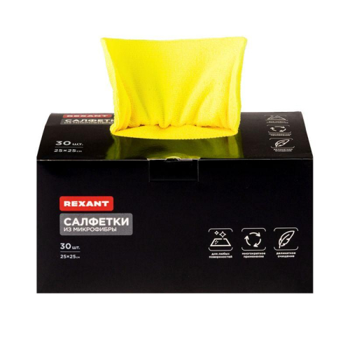 Салфетка из микрофибры в картонной коробке 25х25см 200 гр/кв.м (уп.30шт) в коробке Rexant 80-0808