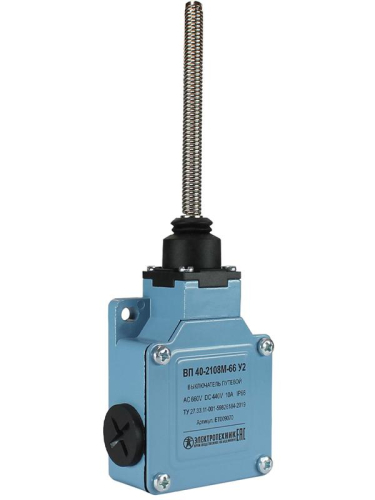 Выключатель путевой ВП 40-2108М-66 У2 1НО+1НЗ IP66 рычаг пружинный мгновенный без сальника Электротехник ET009070