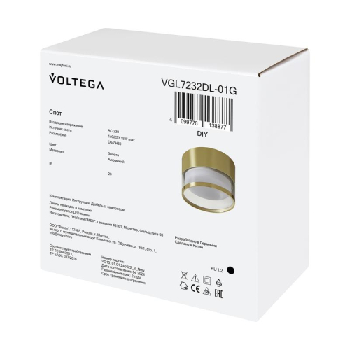 Спот Серия - 232 GX53х1 15Вт IP20 Voltega VGL7232DL-01G