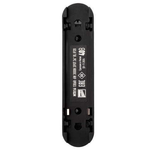 Светильник светодиодный трековый Метр (MTR)16 1306R 6Вт 4000К IP20 spot 36град. BL низковольтный черн. Pro JazzWay 5056978