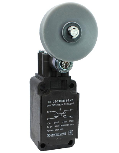 Выключатель путевой ВП 36-2139П-66 У2 рычаг с резиновым роликом диам. 50мм 1з+1р безинерционный 30х60мм без сальника 3А IP66 Электротехник ET010895