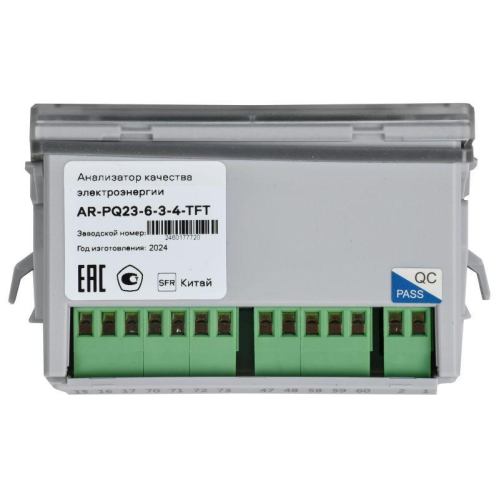 Анализатор качества электроэнергии PQ720 ARMAT IEK AR-PQ23-6-3-4-TFT